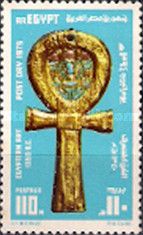 Sign of Life, Mirror, 1350 B.C.
