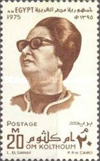 Om Kolthoum Commemoration
