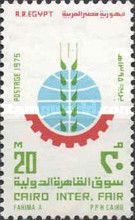 Cairo International Fair