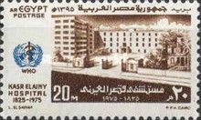 W.H.O. Day - Kasr El Ainy Hospital, WHO Emblem