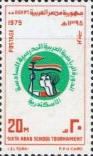 Torch and flag bearers - 6th Arab School Tournament