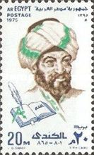 Al Kanady