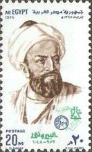 Al Biruni