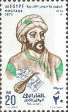 Al Farabi
