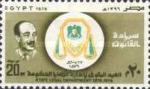 Centenary, State Legal Department