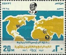 24th Anniversary - World Map, Pres. Sadat and Emblems