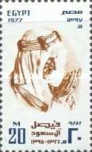 King Faisal of Saudi Arabia Commemoration