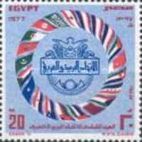 Arab Postal Union - Emblem and Member Flags