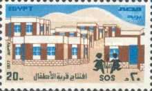 Inauguration of Children’s Village, Cairo
