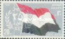 25th Anniversary - Egyptian Flag and "25" in Arabic