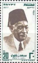 Saad Zaghloul, leader of 1919 Revolution