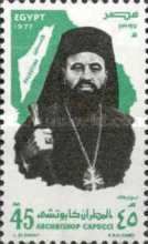 Archbishop Hilarion Capucci