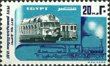 125th anniversary of Egyptian railroads
