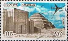 Step Pyramid at Sakkara