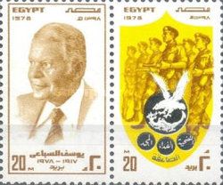 Soldiers and Emblem