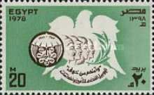 Social Security Emblem