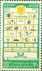 Centenary of Egyptian Ministerial System