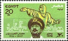 October War against Israel, 5th anniv.