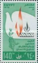 Dove and Human Rights Emblem