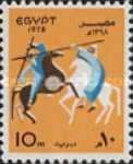 Tahtib Horse Dance