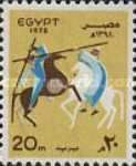 Tahtib Horse Dance