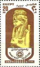 Post Day - Second Daughter of Ramses II