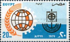Cairo International Fair
