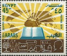 Cultural achievements of the Arabs