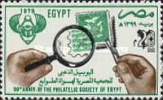 Philatelic Society of Egypt, 50th anniv.