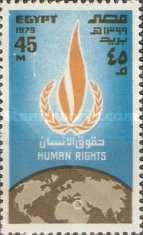 Human Rights Emblem