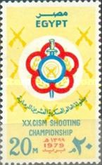 CISM Shooting Champtionship - Emblem