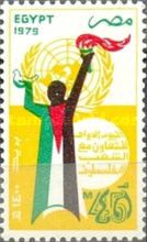 International Palestinian Solidarity Day