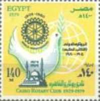 50th Anniversary - Cairo Rotary Club