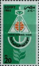 13th Cairo International Fair