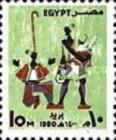 Erksous Seller and Nakrazan player