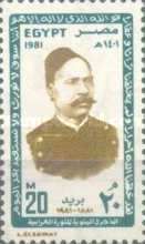 100th anniversary of the "Arabi Revolution"