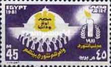 1st Anniversary of Shura Family Council