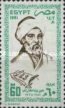 Omar Ibn el-Fared (1181-1234), poet