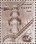 Er Rifai mosque, Cairo