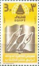 14th Cairo International Book Fair
