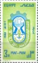 25th Anniversary Arab Trade Union of Egypt