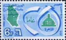 Khartoum Branch of Cairo University