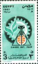 15th Cairo International Fair Emblem