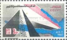 9th Anniversary - 1973 October War against Israel