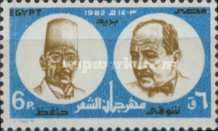Ahmed Chawki (1868-1932)/Hafez Ibrahim (1871-1932), Poets