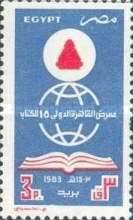 15th Cairo Intl. Book Fair
