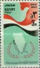 Sinai Liberation, 1st anniv.