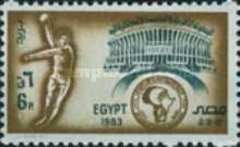 5th African Handball Championship, Cairo