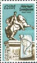Simon Bolivar