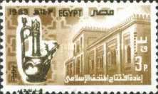 Reopening of Islamic Museum.